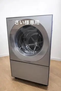 2026年最新】na-vg2500の人気アイテム - メルカリ