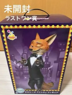 2026年最新】ズートピア くじ ラストワンの人気アイテム - メルカリ