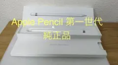 2026年最新】apple pencil ジャンクの人気アイテム - メルカリ