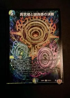 2026年最新】パーフェクトペテンシーの人気アイテム - メルカリ