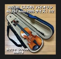 2026年最新】スズキ バイオリン 230の人気アイテム - メルカリ
