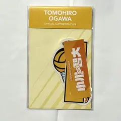 2026年最新】小川智大 ファンクラブの人気アイテム - メルカリ