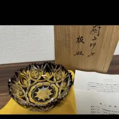 2026年最新】黒川昭男の人気アイテム - メルカリ