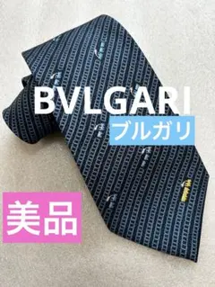 2026年最新】ブルガリ ネクタイの人気アイテム - メルカリ