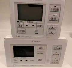 2026年最新】ダイキンエコキュート brc030b11の人気アイテム - メルカリ