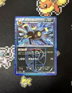 2026年最新】プラズマ団 ブラッキーの人気アイテム - メルカリ