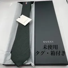 2026年最新】gucci ネクタイ テテの人気アイテム - メルカリ