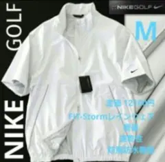 2026年最新】nike storm-fit ゴルフの人気アイテム - メルカリ