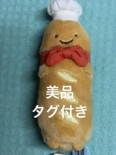 2026年最新】すみっコぐらし パン店長の人気アイテム - メルカリ