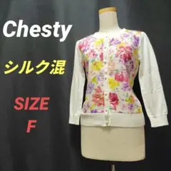 2026年最新】Chestyの人気アイテム - メルカリ