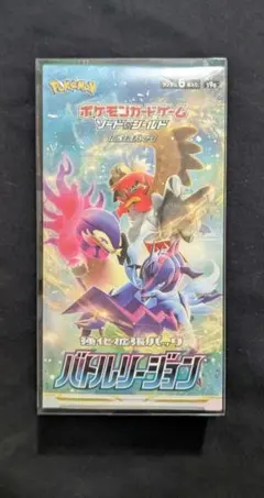 2026年最新】バトルリージョン シュリンク付き boxの人気アイテム