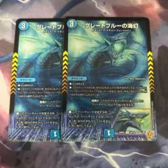 2026年最新】デュエル マスターズ グレートブルーの海幻の人気アイテム