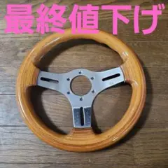 2026年最新】ステアリング オバの人気アイテム - メルカリ