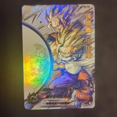 2026年最新】孫悟飯少年期 mm1-asecの人気アイテム - メルカリ