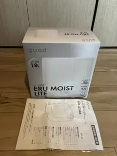 2026年最新】QUADS 置き型加湿器の人気アイテム - メルカリ