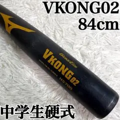 2026年最新】ブイコング02の人気アイテム - メルカリ