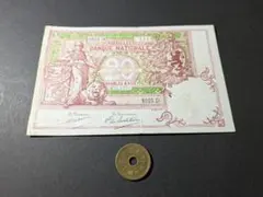 2026年最新】ベルギー旧紙幣の人気アイテム - メルカリ