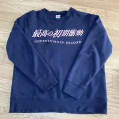 2026年最新】トップシークレットマンの人気アイテム - メルカリ