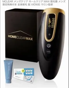 2026年最新】home clear 脱毛器の人気アイテム - メルカリ