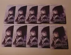 2026年最新】セカイの宝石箱 朝比奈まふゆの人気アイテム - メルカリ