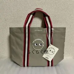 2026年最新】アニヤハインドマーチ成城石井エコバッグの人気アイテム