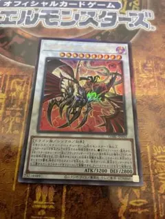 2026年最新】ブラックフェザー・ドラゴンレリーフの人気アイテム