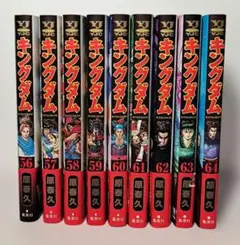 2026年最新】キングダム63巻の人気アイテム - メルカリ