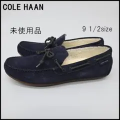 MURATA ORIGINAL9210001ビットモカシン茶26 - メルカリ