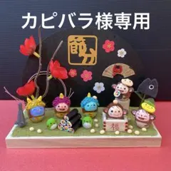 2026年最新】どんぐりアート 節分の人気アイテム - メルカリ