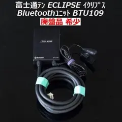 2026年最新】btu109の人気アイテム - メルカリ