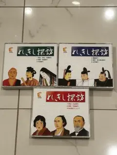 2026年最新】七田式（しちだ）教材 れきし探訪 日本史編 cdの人気