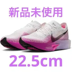 2026年最新】vaporfly next%3の人気アイテム - メルカリ