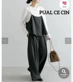 2026年最新】pual ce cin サロペットの人気アイテム - メルカリ