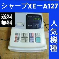 2026年最新】XE-A127の人気アイテム - メルカリ