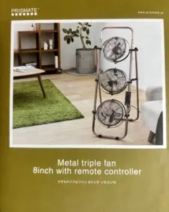 2026年最新】扇風機 PRISMATE メタルサーキュレーターの人気アイテム