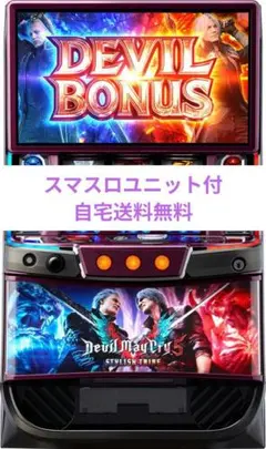 2026年最新】デビルメイクライ5 実機の人気アイテム - メルカリ