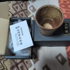 2026年最新】上野焼 茶碗の人気アイテム - メルカリ