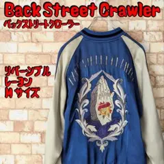 2026年最新】back street crawlerの人気アイテム - メルカリ