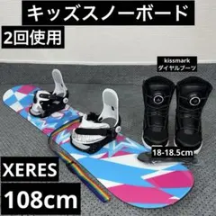 2026年最新】XERES ボードの人気アイテム - メルカリ