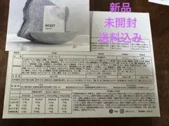 2026年最新】Resetの人気アイテム - メルカリ