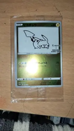 2026年最新】ピカチュウ 208の人気アイテム - メルカリ