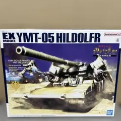 2026年最新】1 144 ex ヒルドルブの人気アイテム - メルカリ