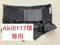 2026年最新】fitkeep2の人気アイテム - メルカリ