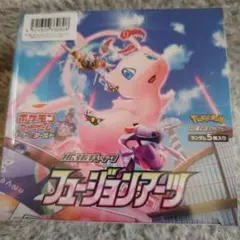 2026年最新】フュージョンアーツ box 未開封の人気アイテム - メルカリ