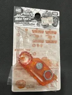 2026年最新】メタルファイトベイブレード未開封の人気アイテム - メルカリ