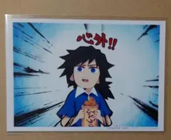 2026年最新】キメツ学園 義勇の人気アイテム - メルカリ