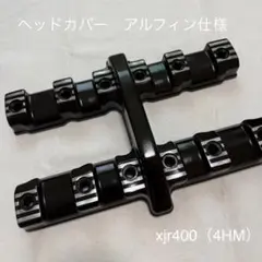 2026年最新】XJR400 ヘッドカバーの人気アイテム - メルカリ
