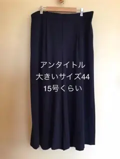 2026年最新】ガウチョパンツの人気アイテム - メルカリ