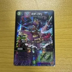 2026年最新】PPPプリンセスの人気アイテム - メルカリ