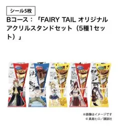 2026年最新】無敵のオールスターズキャンペーンの人気アイテム - メルカリ